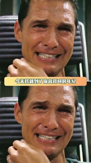 “星际穿越”最能体会到的一件事就是：时间的残酷 #星际穿越 #时间 #鹅滴神片