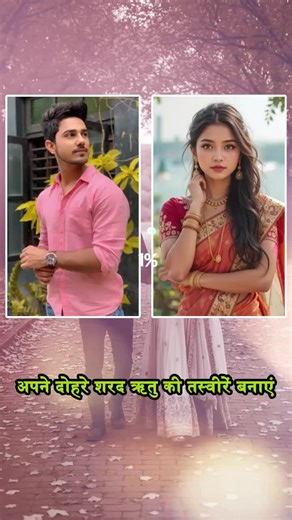 All AI trends here in this app. Unlimited and all FREE!