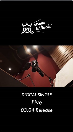 新曲「Five」発表！ARASHI再登場