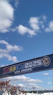 万博記念公園･万博鉄道まつり2025with観光EXPOへ行ってみた!!