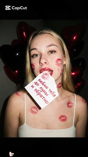 #capcut #capcutpioneer как сделать ии валентинку на 14 февраля промт для ии фото 14 февраля идеи для фото на 14 февраля идеи фото с парнем на 14 февраля 14 февраля идеи для фото идеи фото с парнем на 14 февраля идея валентинки на 14 февраля фото идеи для фото на 14 февраля одному фото к 14 февраля идеи валентинок на 14 февраля с фото Урок фотосъемки на День Святого Валентина, Урок креативной фотосъемки на День Святого Валентина 14 февраля, Урок креативной фотосъемки на День Святого Валентина #ca