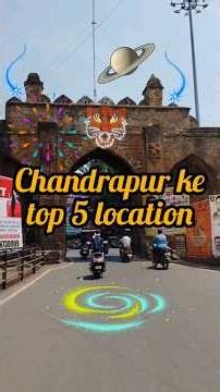 Top 5 Places to Visit in Chandrapur 🔥
