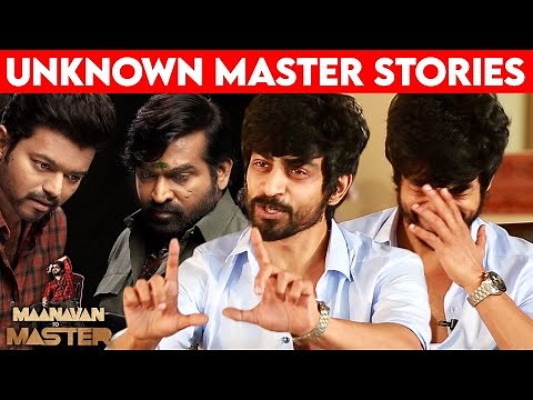 Horlicks குடிக்கிறியா?: Vijay & Vijay Sethupathi Fun Moments | Arjun Das Interview | Master, M2M E05