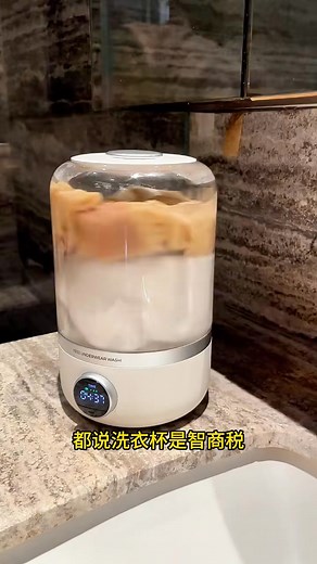 7.5K views · 22 reactions | #Mini #WashingMachine #Underwear #Wireless #Portable #Socks #Dedicated #InstallationFree #Small #HomeAppliance #Cleaning #fyp | The Idea King | Facebook