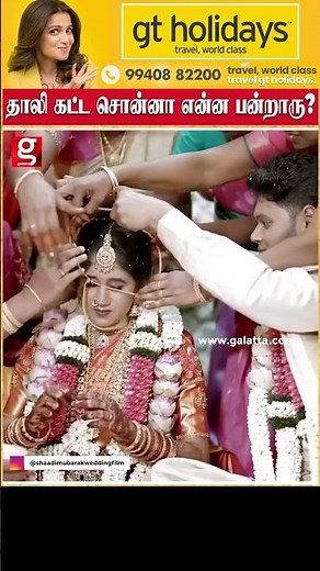 தாலி கட்ட சொன்னா என்ன பன்றாரு😱Nayanthara மாதிரி photo கேட்ட பெண்ணுக்கு photographer-ன் Twist !!!…