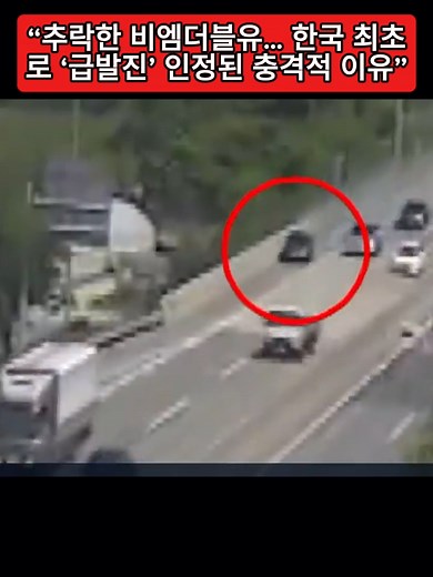 12월 12일 아시아나항공 구조조정 및 주요 뉴스
