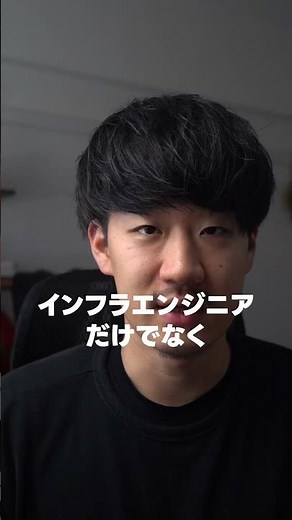 サイバーのインフラ研修が有益すぎるwwww