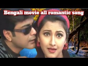 Bengali movie all romantic song || Bengali all cinema romantic song || Prosenjit Chatterjee