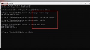 mysql服务突然打不开，可以试用这种方法，记住要管理员运行cmd框框哦，还要记住，这样会把数据库也清空，服务器上可不要这样试哦
