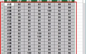 你知道Excel定位神器【名称框】吗?