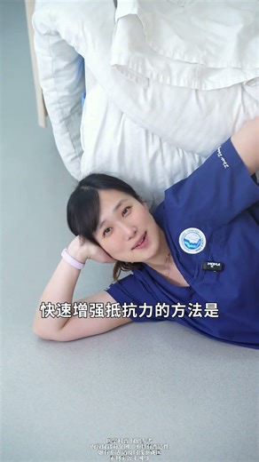 Unlock the Secret: The Quickest Way to Boost Your Immunity