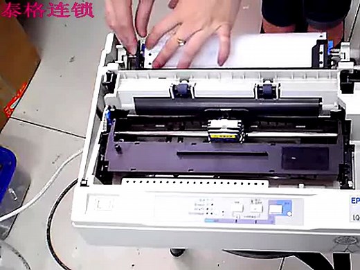 EPSON LQ 300K 打印机