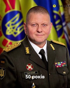 17K views · 1.5K reactions | Telegraf UA on Reels | Facebook