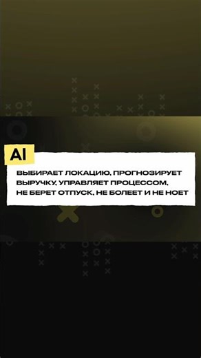 How is artificial intelligence impacting business? #ai