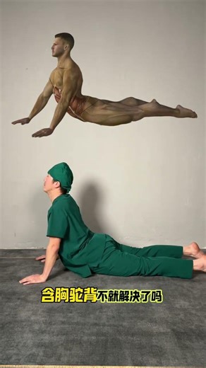 Master Full-Body Flexibility: Stretch Like a Pro