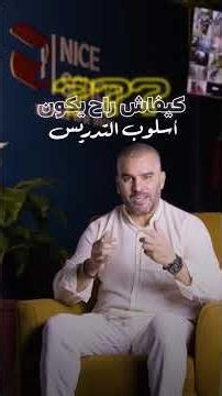 دورات زوم علوم الطبية والحياة بكالوريا