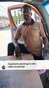 இதோ உங்களுக்காக...! #DriverSafety #newdriver #drivingtips #MrDriver #Drivers #driverlife #drivertraining #driverlifestyle #sleeperbe#sleeperbeds | Mr Driver