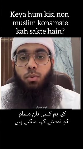 #nonmuslim#namste#muftishamailnadvi