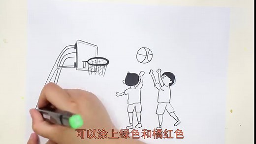 打篮球和篮球筐的简笔画
