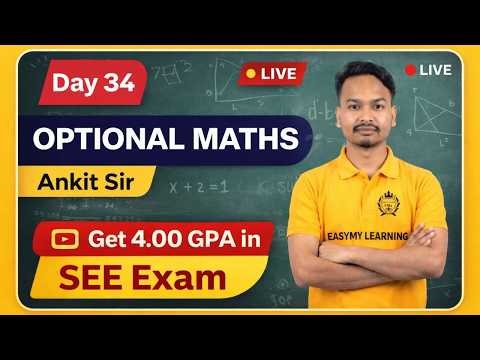 Day-34 | Optional maths | Get 4.00 GPA in SEE with EasyMy Learning