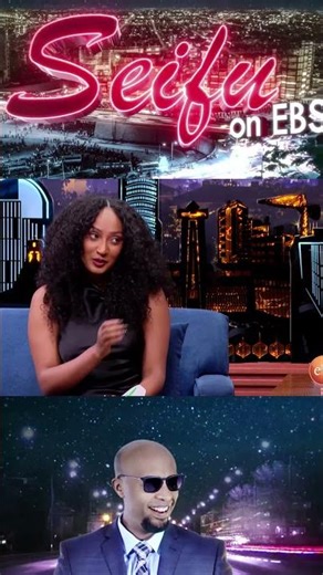 ፍቅረኛዬ ተ*ገ* ድ*ሎ ነው የተገኘው ... ድምፃዊት ማኪ | Seifu on EBS