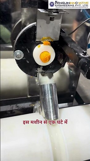 ✨😋लडू बना ने की मशीन | Fully Automatic Machine #shortsfeed#food#ytshorts #yt#trending#youtubeshorts