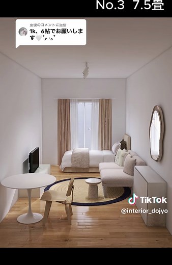 一人暮らしに最適なインテリアまとめ