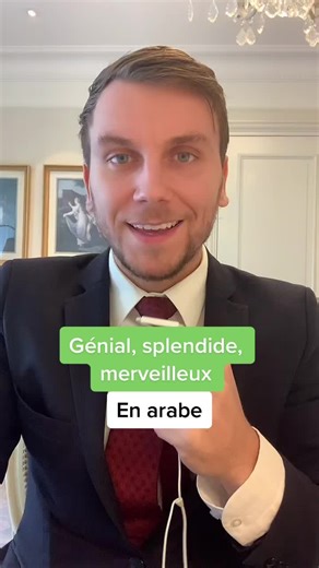 Génial, splendide, et merveilleux en arabe : Apprendre