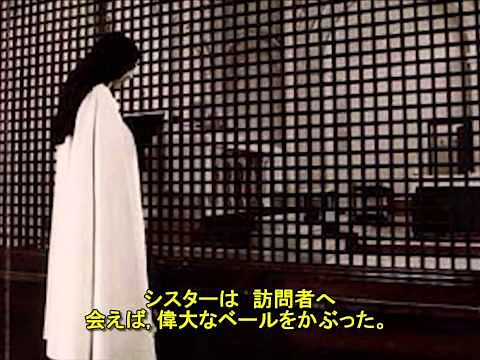 バチカンの秘密 = ファティマ第三の秘密