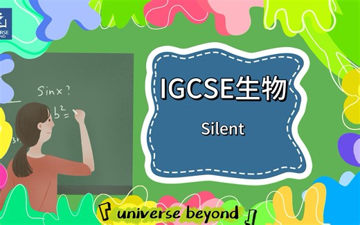 【IGCSE生物课程】Characteristics classification of living organisms .生物的特征分类（下）