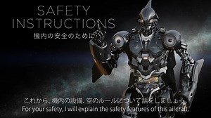 スターフライヤー　機内安全ビデオ　STARFLYER MAN