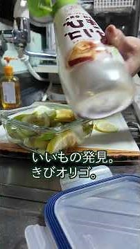 【熱中症対策】はちみつレモンを仕込んでおく。【はちみつ漬け】