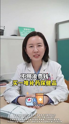 Male Doctors' Health Tips: Uncover the Secrets to Wellness