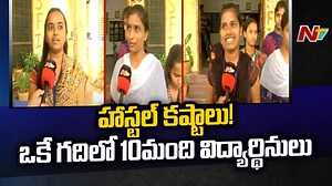 హాస్టల్ కష్టాలు..ఓకే గదిలో 10 మంది విద్యార్థినులు Download ffreedom app and apply coupon “NTV” to avail Rs 3000 scholarship instantly- https://ffreedom.com/ntv #TelanganaUniversity #Hostel #NTVNews #NTVTelugu | Ntv Telugu | Facebook
