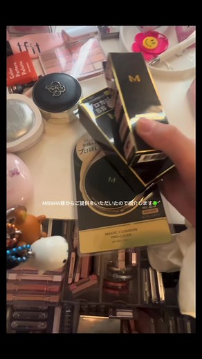 誰でも使いやすく綺麗にベースメイクできるからぜひ買ってみて！ ミシャ M クッション ファンデーション（プロカバー）No.23 #PR #ミシャ#王道クッション#ミシャMプロカバー#クッションファンデ @MISSHA JAPAN《ミシャ ジャパン公式》