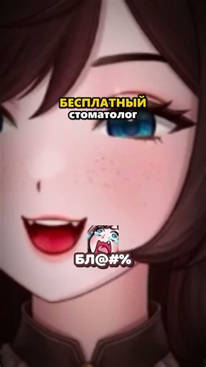 FREE dentistry? @yui2Dtop #vtuber #vtuber #twitch #vtuberclips #ruvtuber