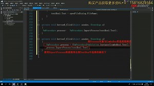 56.VM4.0二次开发-2.3流程绑定及控制、海康 算法更多产品购买技术资料可联系  V15816824584 #海康机器人#视觉软件#算法#