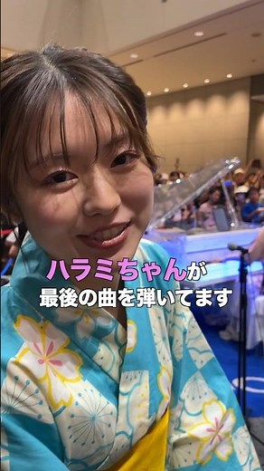 ハラミちゃんとTEPPENぶりに共演🍖🎹 #GMOLIVE #遠坂めぐ #ハラミちゃん