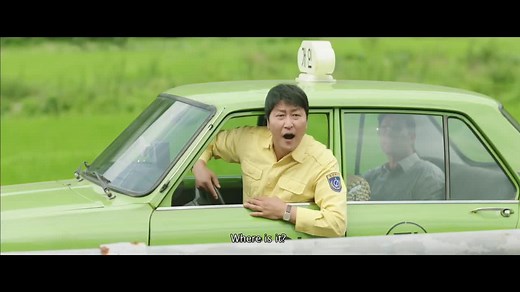 A Taxi Driver (2017)