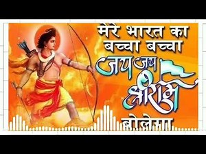 Bhagwa Rang Dj Song | Bhakti Dj Monu 2021 | Bajrang Dal Dj Song 2021 | Jay Shri Ram Dj Monu 2021