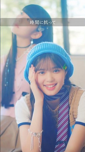 #Girls2_寄り道 Music Video