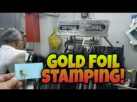 GOLD FOIL STAMPING PROCESS l ORIGINAL HEIDELBERG l KATOL OFFICIAL