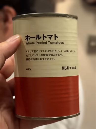 無印良品のトマト缶で作る簡単パスタレシピ