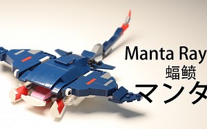 乐高积木蝠鲼魔鬼鱼拼装教学31088