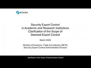 Clarification of the Scope of Deemed Export Control