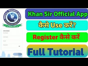 Khan Sir Official App Kaise Use kare // How To Use Khan Sir Official App // How To Register in Khan.