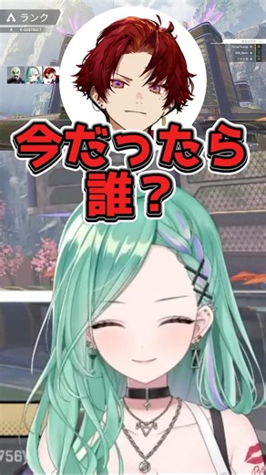ツルギ「今付き合うなら誰？」【ぶいすぽ/八雲べに】 #ぶいすぽ #vtuber #ぶいすぽっ