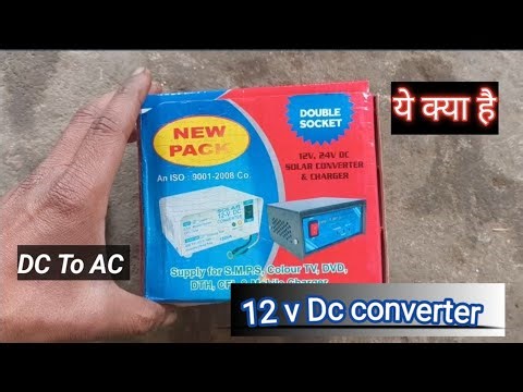 24v converter || 24v converter to 12v || Ac to DC