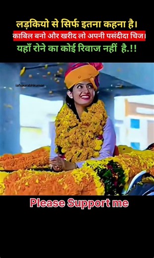 IAS officer🔥 motivational💯 #upsc #ias #ips #motivation #treanding #shortvideo #upscexam #viral