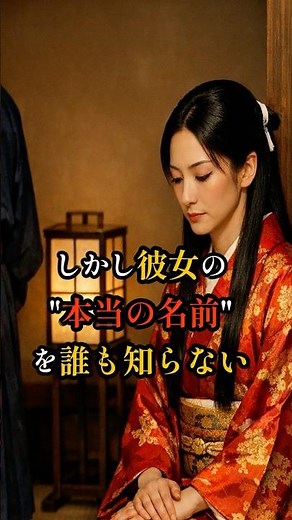 豊臣秀吉の弟の妻は名前すら残されなかった #豊臣秀長 #安土桃山時代 #歴史の裏側
